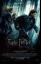 Гарри Поттер и Дары Смерти: Часть 1