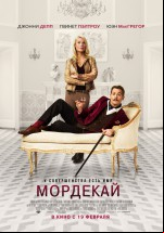 Мордекай