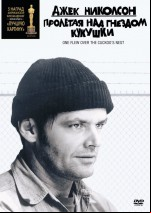 Постер Пролетая над гнездом кукушки: 708x1000 / 145.7 Кб