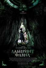 Постер Лабиринт Фавна: 620x909 / 150.55 Кб