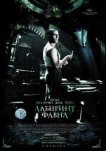 Постер Лабиринт Фавна: 620x886 / 118.93 Кб